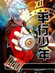今日也有好天气 日常搞笑番剧