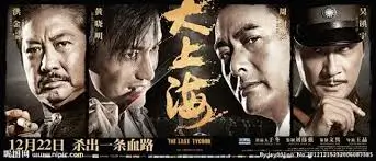 夜行灯影 悬疑推理番剧